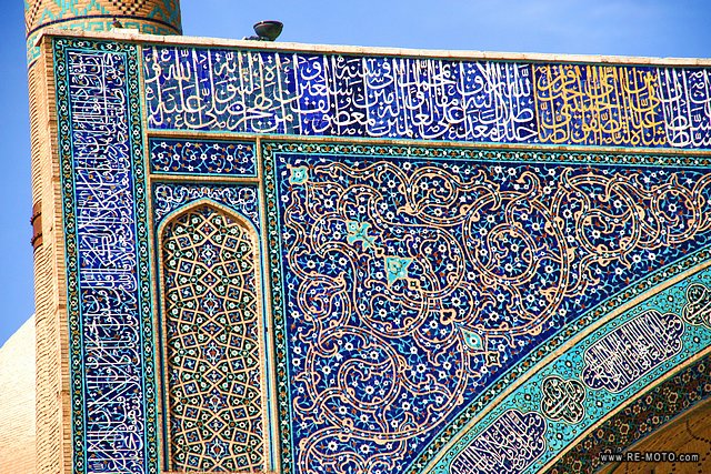The Persian-Arabic writing is so beautiful that it can be used to decorate the mosques. Generally these are excerpts from the Koran.