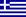 Bayrak Yunanistan