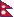 Bandera Nepal